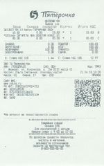 Кассовые чеки с подтверждением в Зернограде