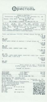 Кассовые чеки с подтверждением в Зернограде