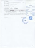 Кассовые чеки с подтверждением в Зернограде