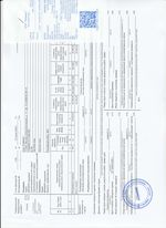 Кассовые чеки с подтверждением в Зернограде